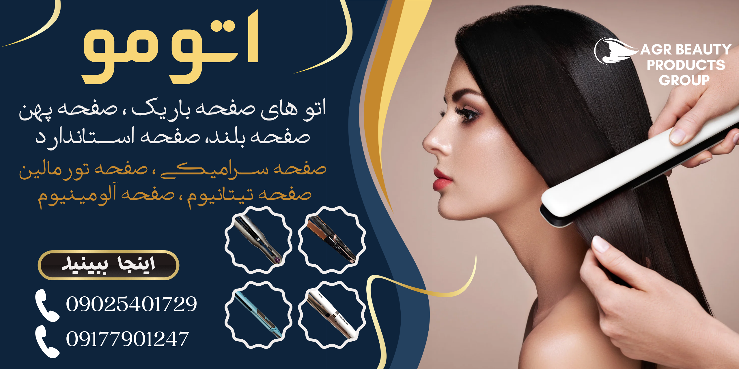 article-slider