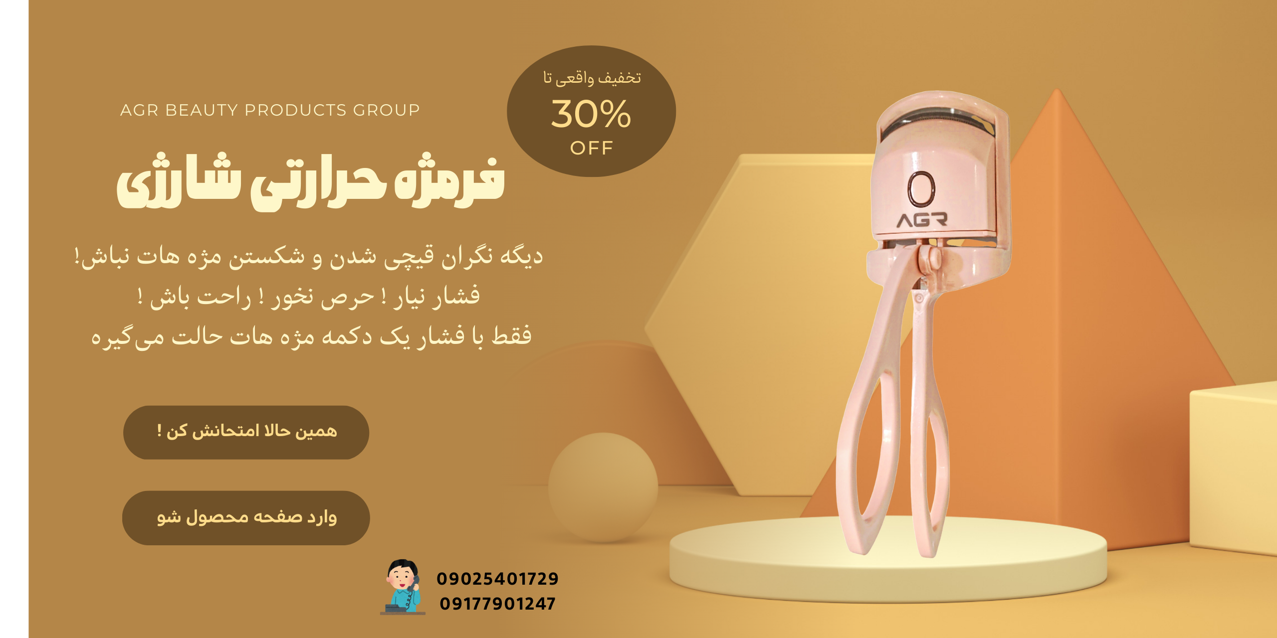 article-slider