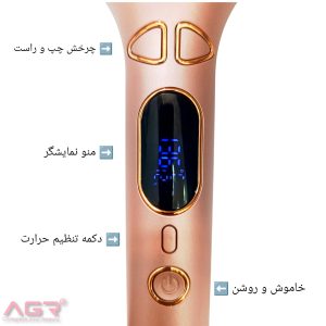 فرکننده مو اتوماتیک (جادویی) قطر 25 میل مدل CY16