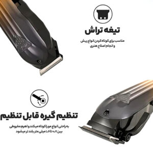 ماشین اصلاح موی سر و صورت VGR مدل V-646